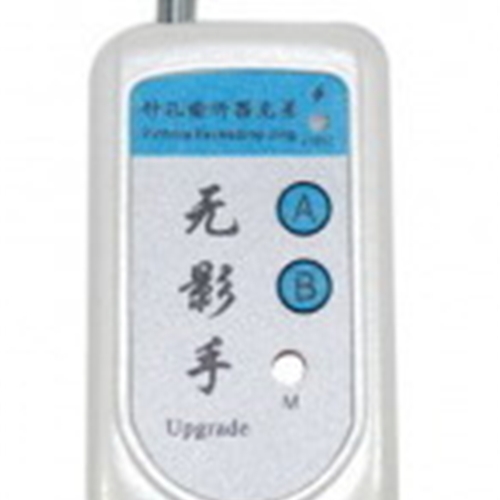 White Multi-channel Fuzzy Scanning Wireless RF Signal Detector - Click Image to Close